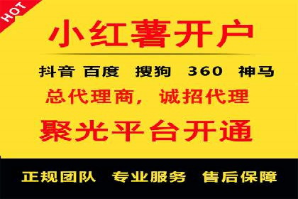 百度竞价推广运营的长期策略：如何持续优化